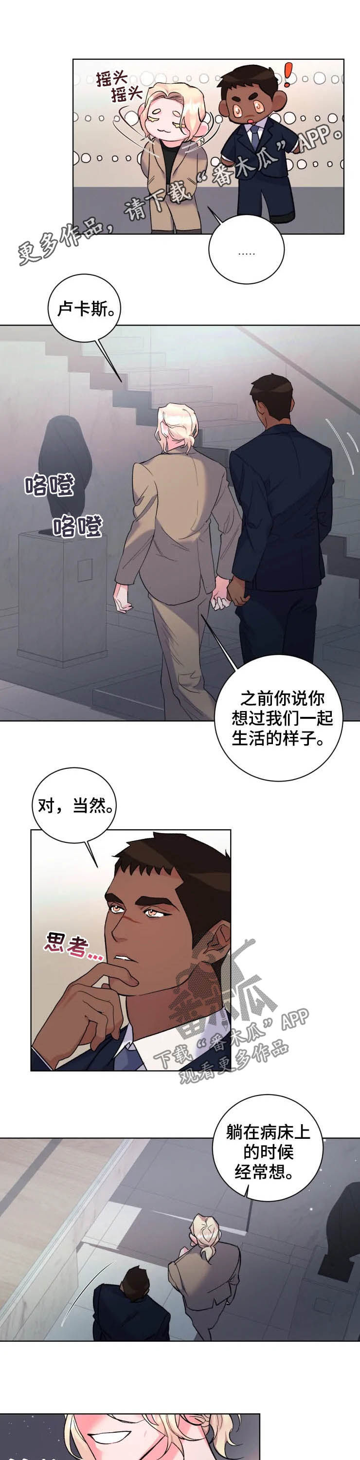 第46章此生无憾8