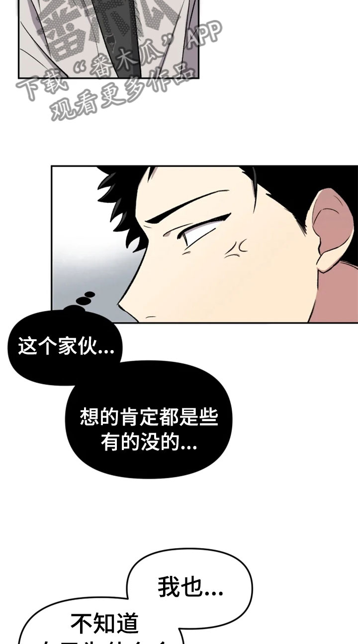 第31章烦躁1