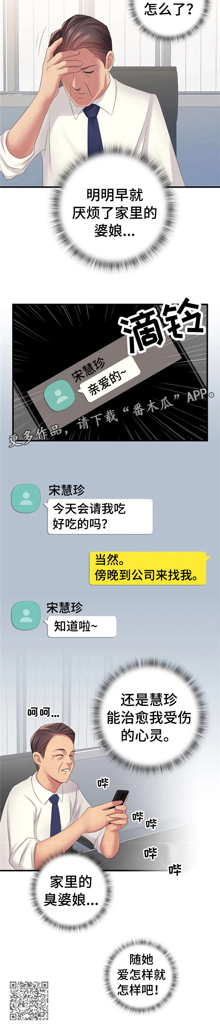 第16章治愈0