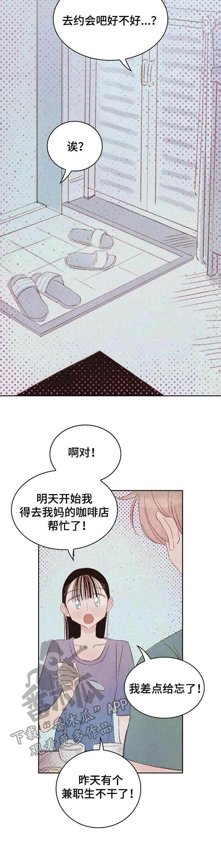 第16章开心就好3