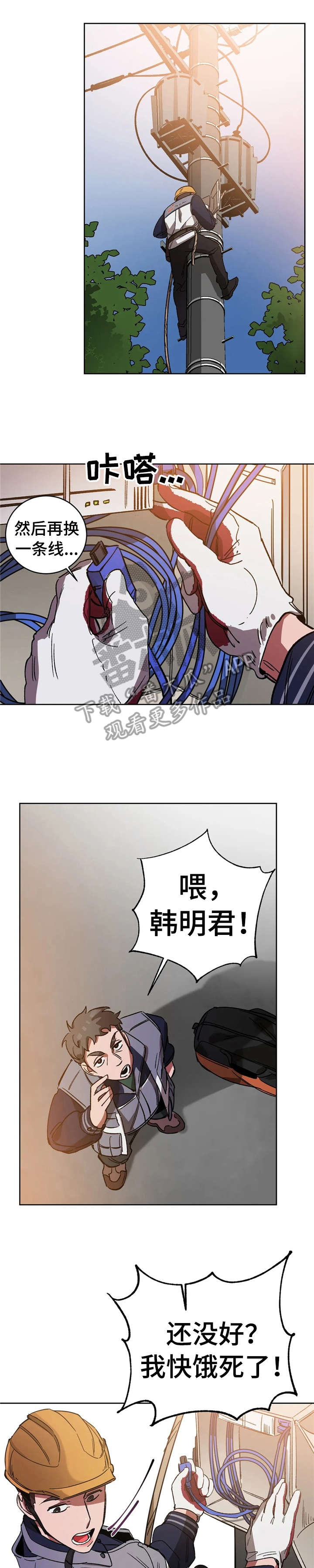 【盲人游戏】漫画-（第24章妈的）章节漫画下拉式图片-1.jpg