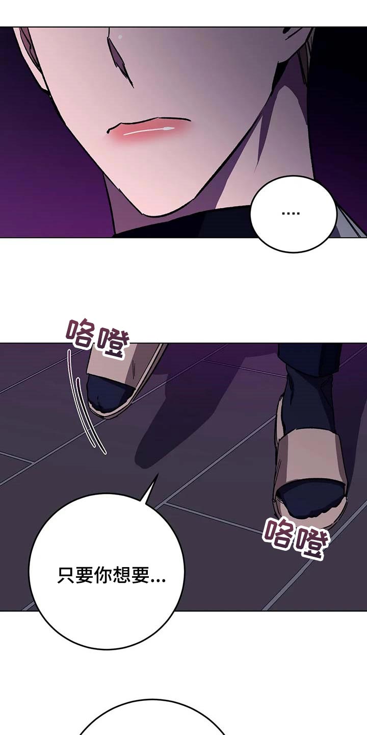 【盲人游戏】漫画-（第72章跳舞）章节漫画下拉式图片-12.jpg