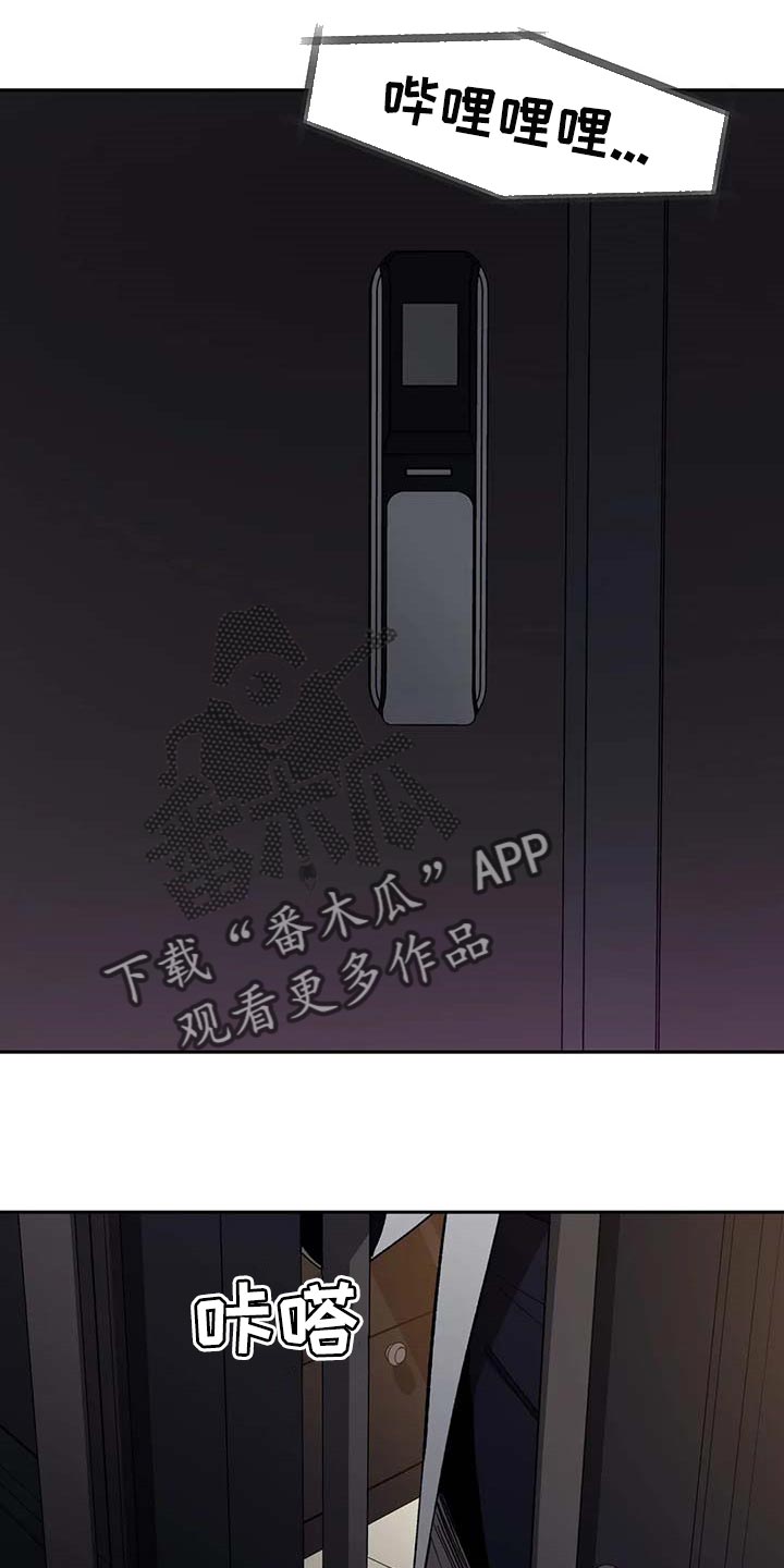 【盲人游戏】漫画-（第72章跳舞）章节漫画下拉式图片-3.jpg