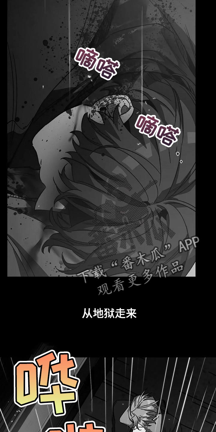 【盲人游戏】漫画-（第93章摆脱你）章节漫画下拉式图片-4.jpg