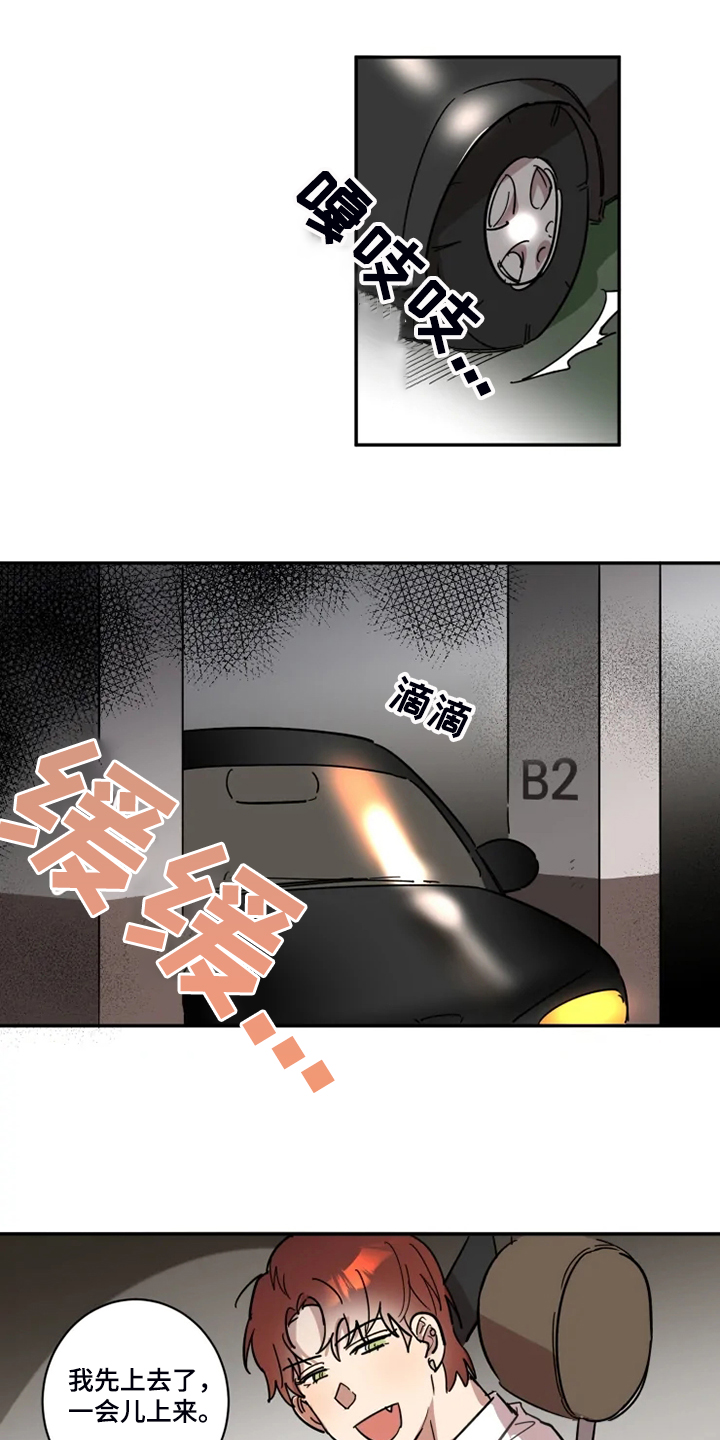 【混蛋帅哥】漫画-（第53章【完结】领带的作用）章节漫画下拉式图片-8.jpg