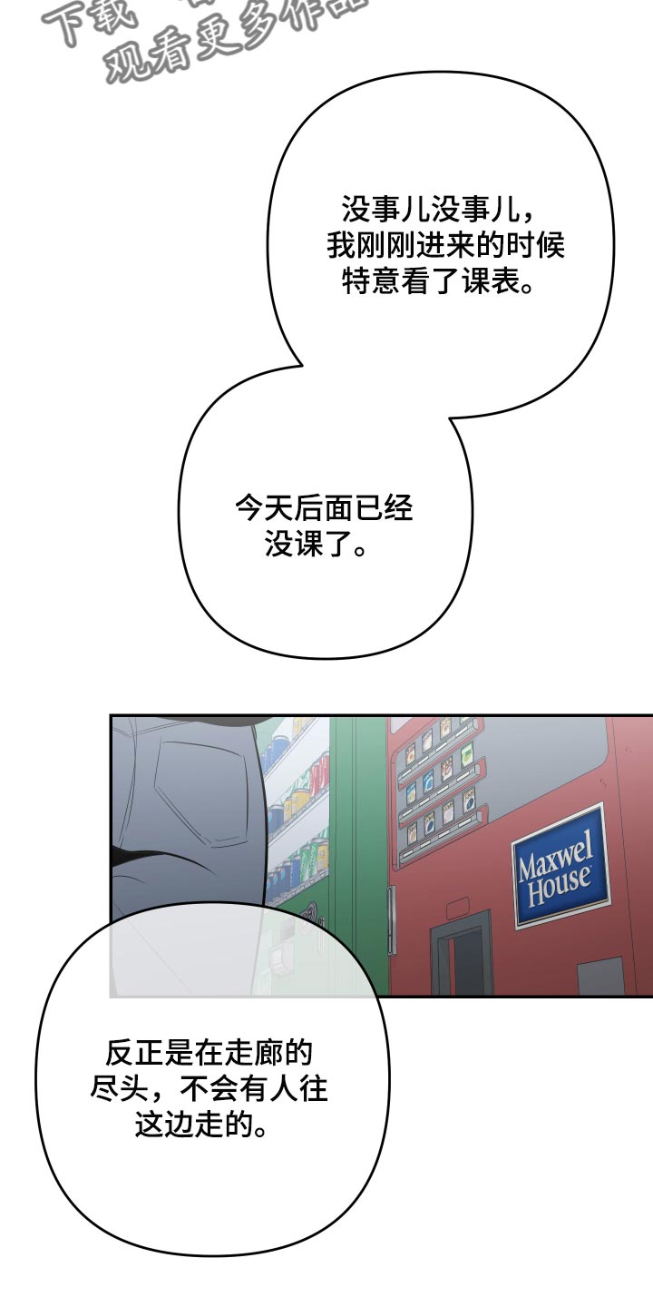 【密友安医生】漫画-（第0章）章节漫画下拉式图片-2.jpg