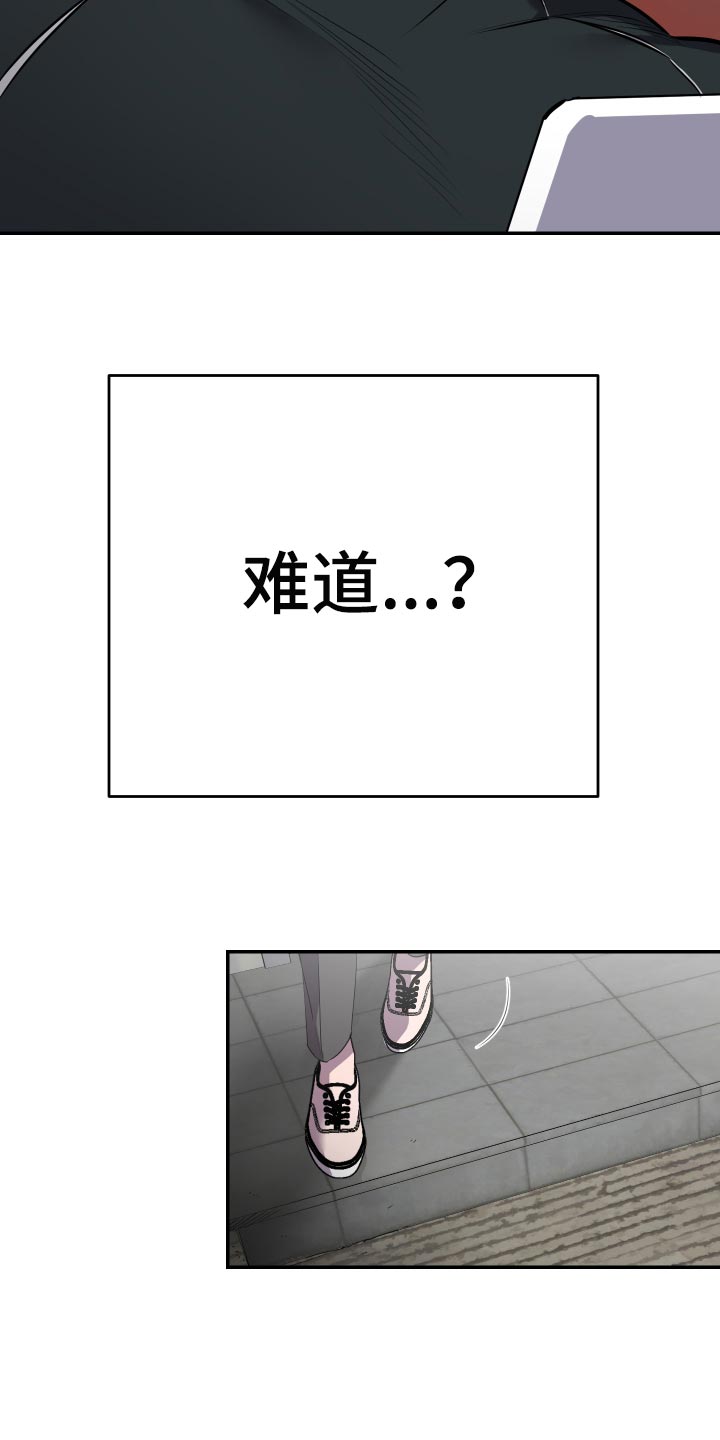 【密友安医生】漫画-（第0章）章节漫画下拉式图片-23.jpg