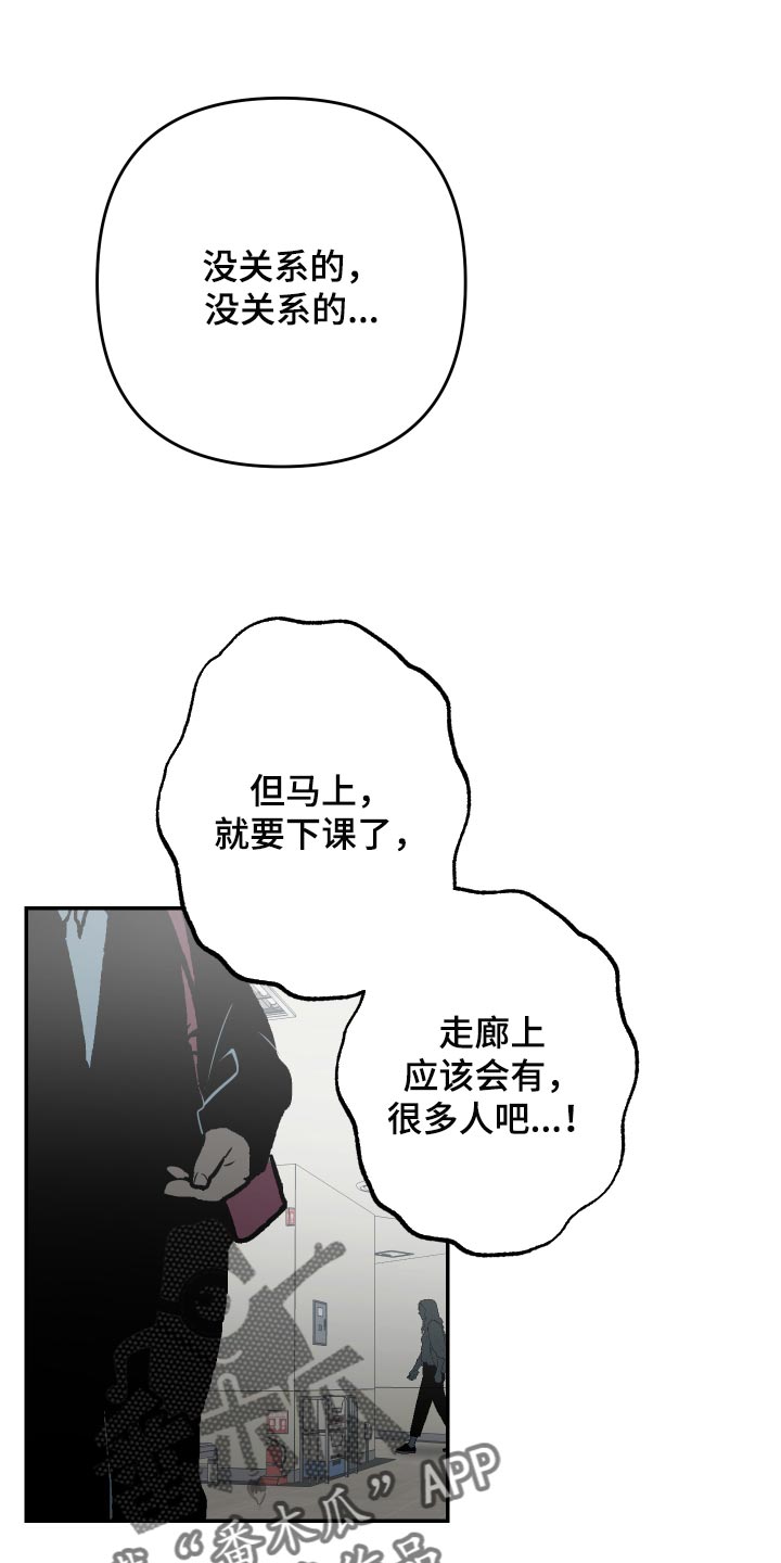 【密友安医生】漫画-（第0章）章节漫画下拉式图片-1.jpg