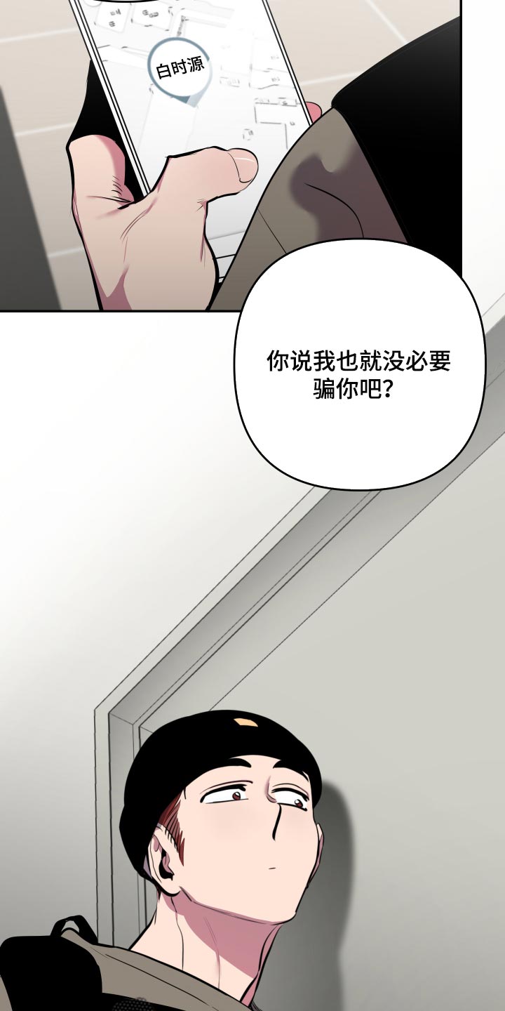 【密友安医生】漫画-（第0章）章节漫画下拉式图片-4.jpg