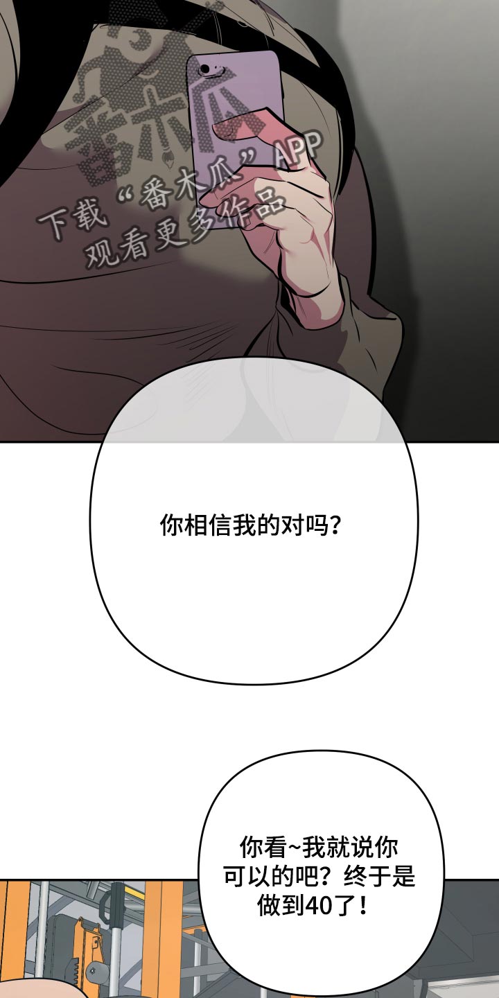 【密友安医生】漫画-（第0章）章节漫画下拉式图片-5.jpg
