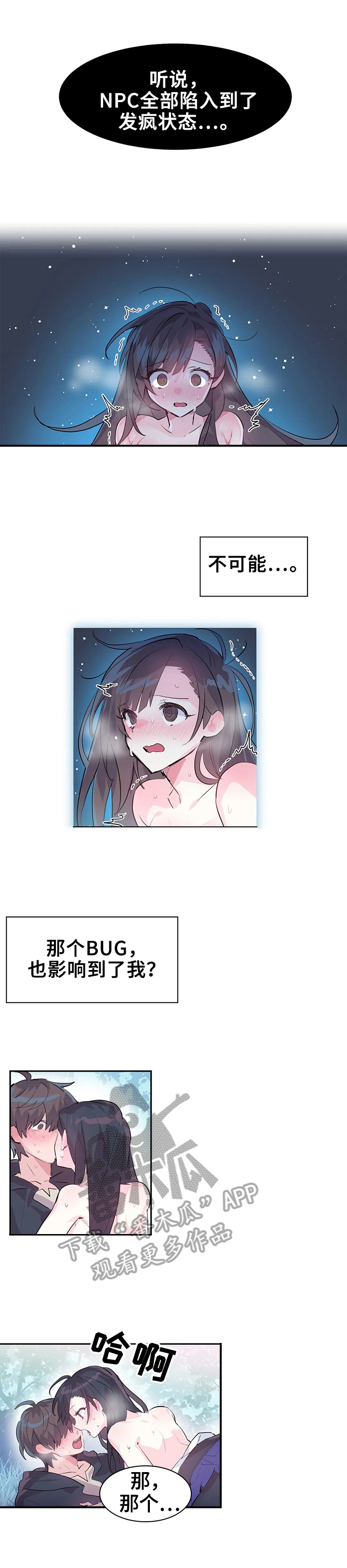 第3章bug问题1