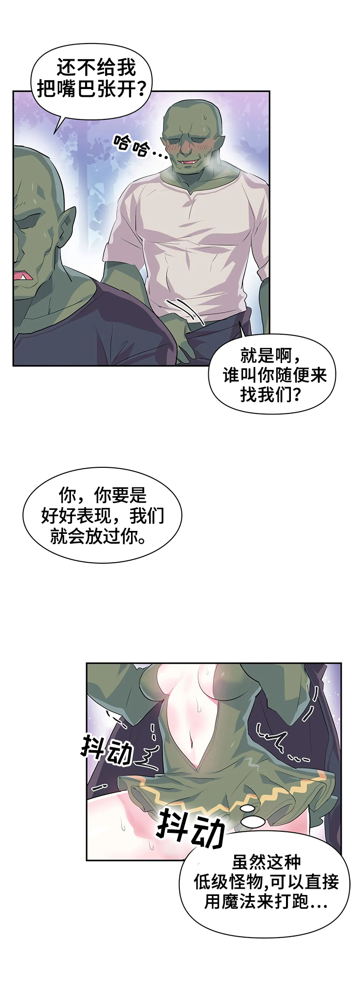 第26章你负责6