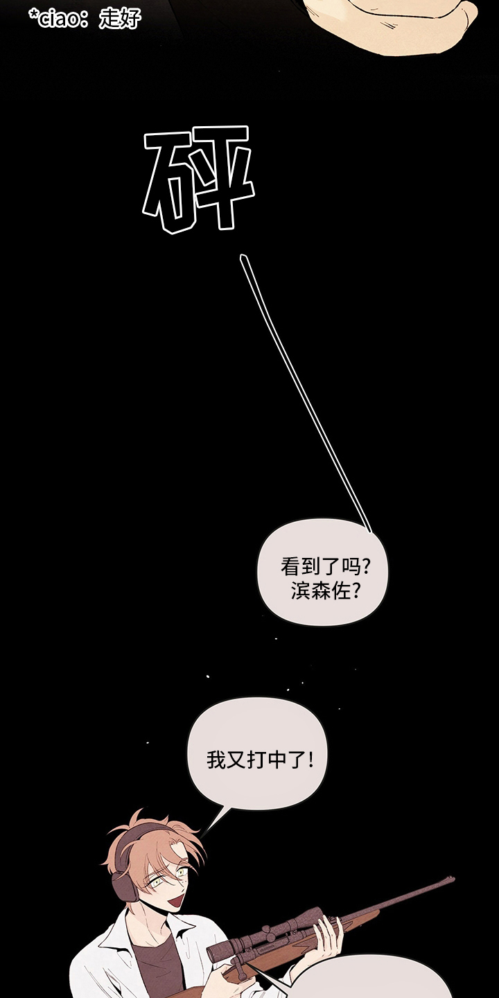 第104章我的方式12