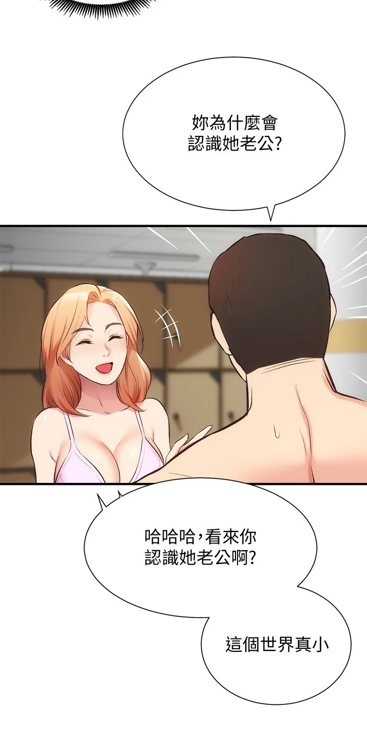 第59章缘由15