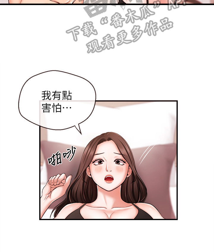 第31章无法回头2