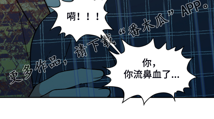 【美梦成真】漫画-（第72章【第二季】电梯故障）章节漫画下拉式图片-22.jpg