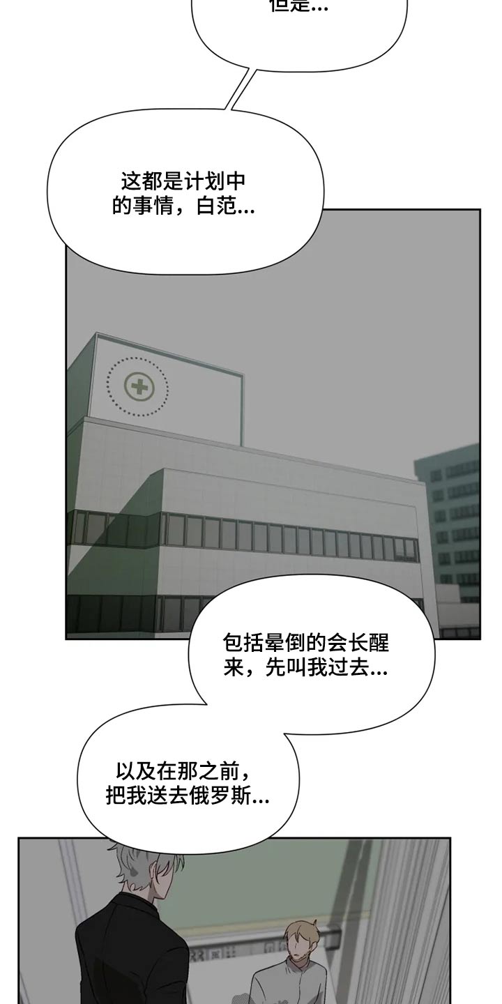 第56章开抢15