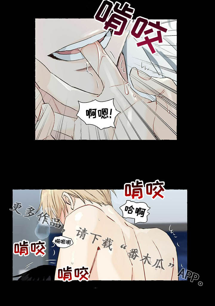 【香草搭档】漫画-（第47章喂酒）章节漫画下拉式图片-9.jpg