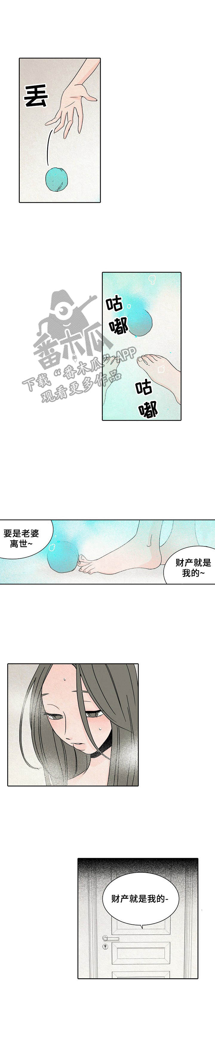 第26章愤怒0