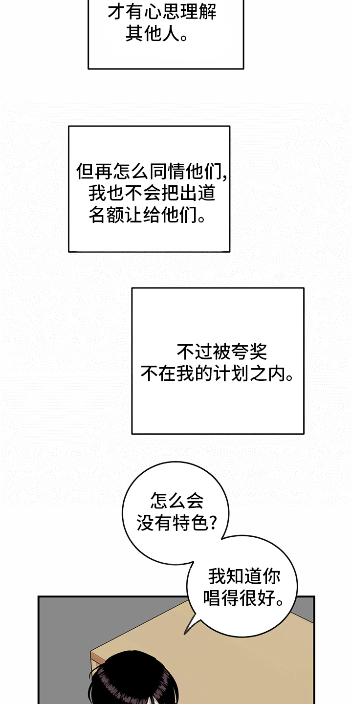 第85章【第二季】开始了5