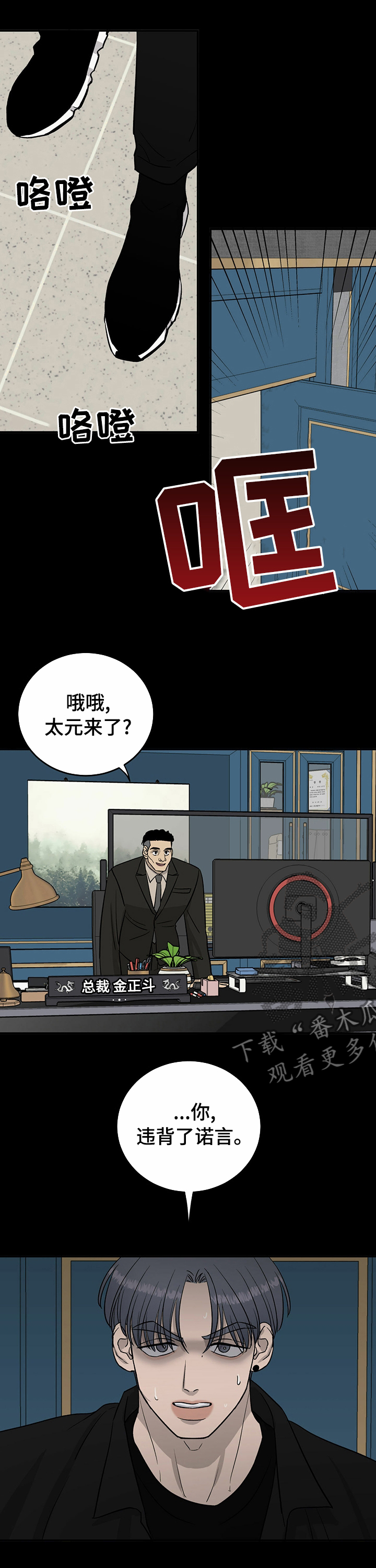 第58章不能对他好9