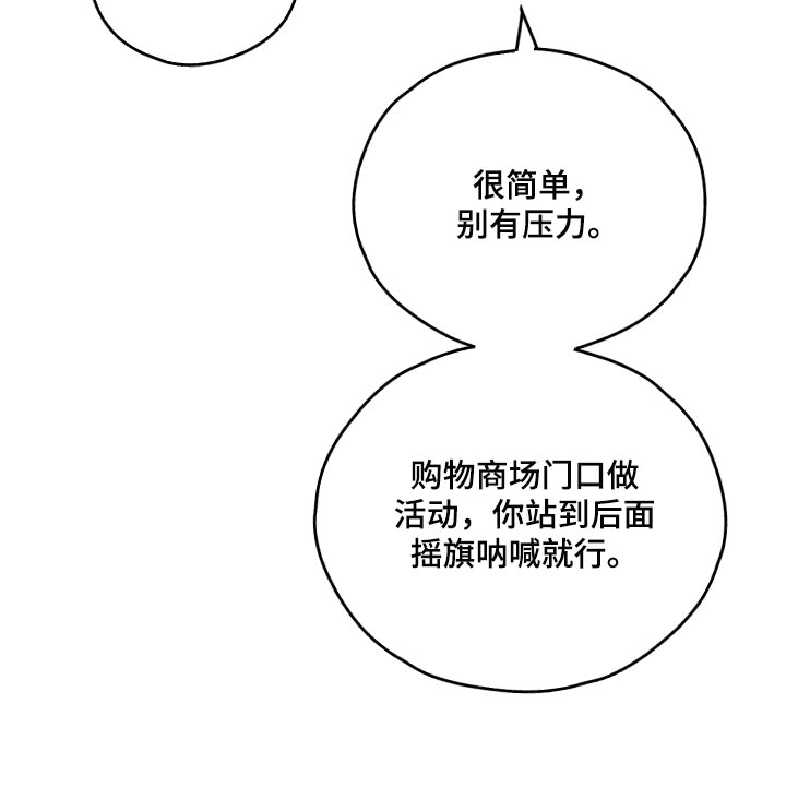 第84章他不来了5