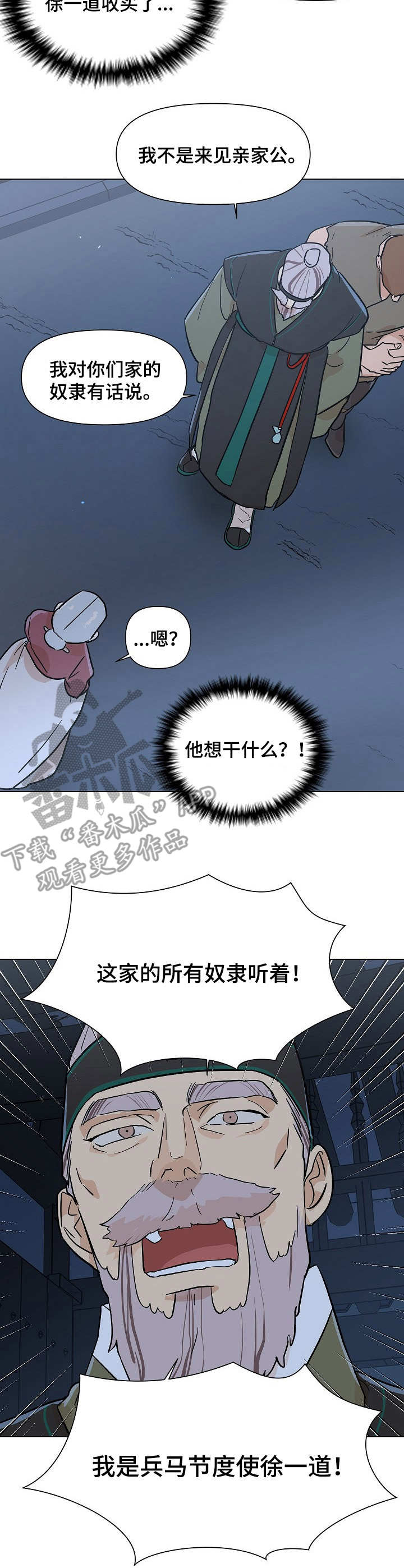 第19章警告2