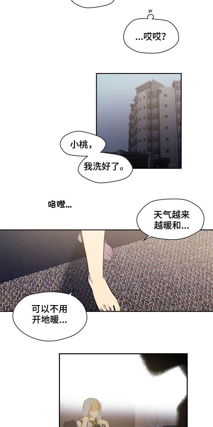 第56章陌生4