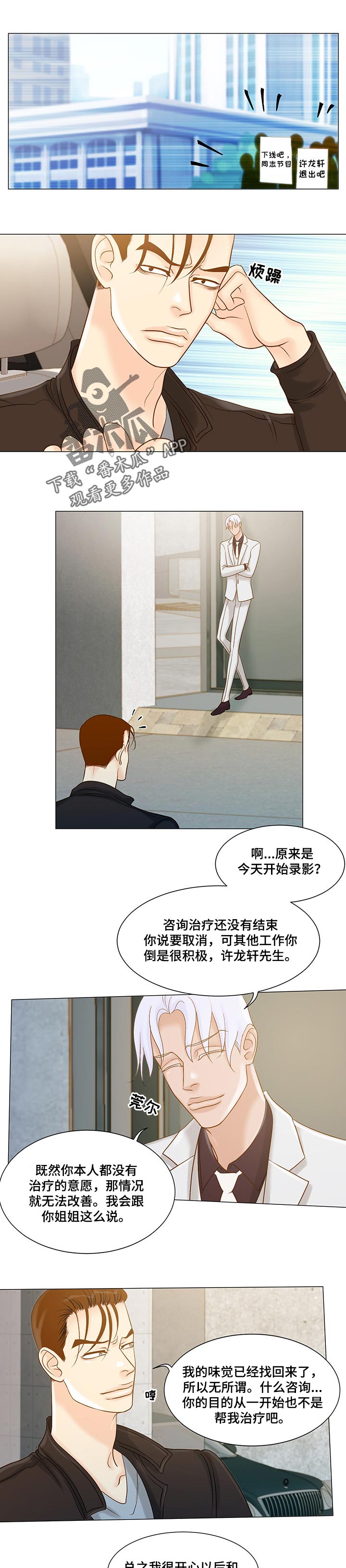 第43章无法回答6