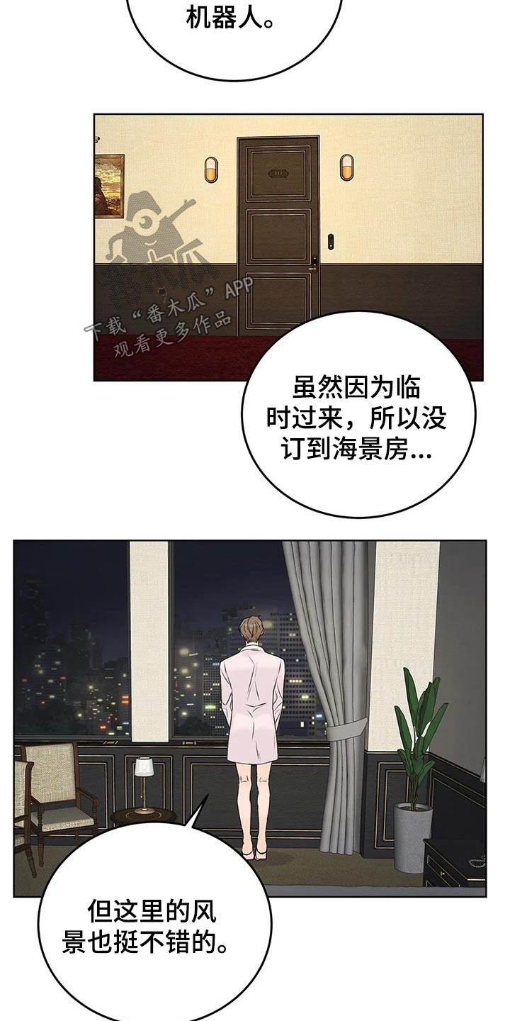 第47章其他想法17