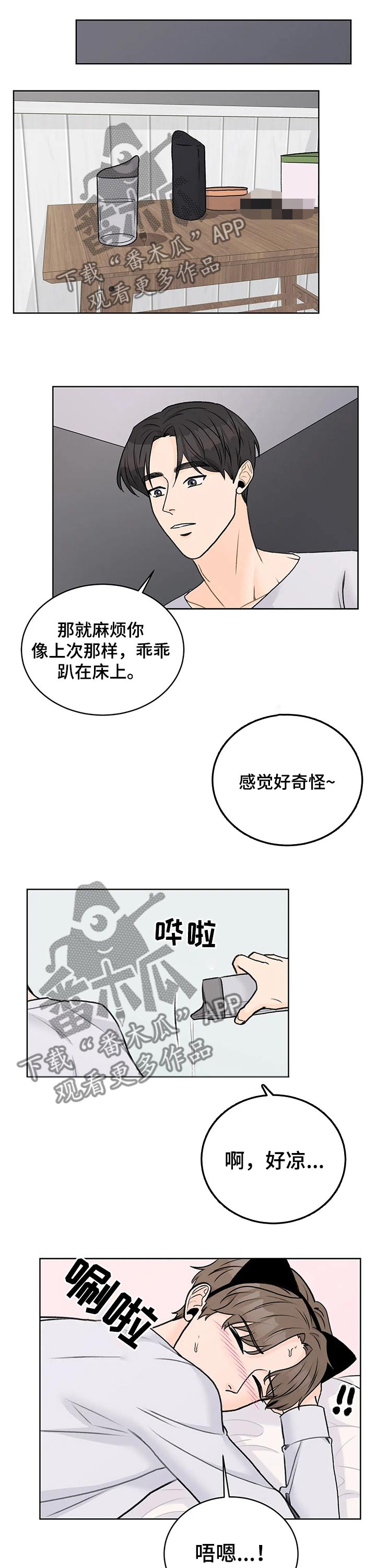 第31章主动6