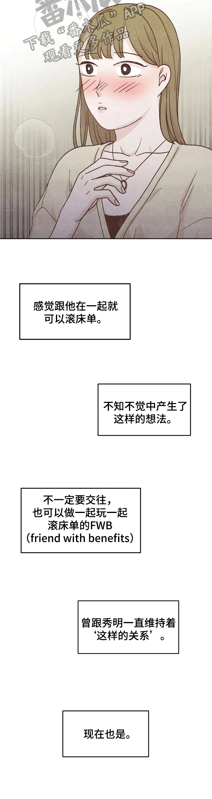 第4章不满意6