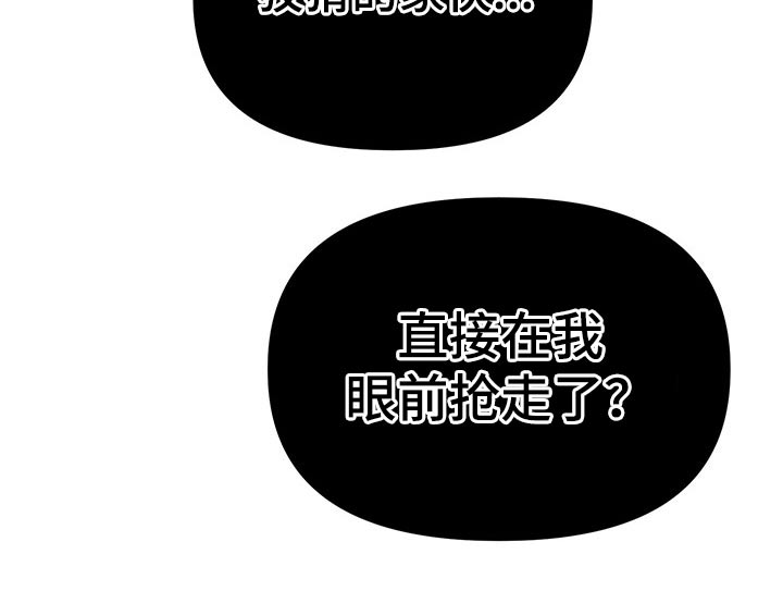 【青春年华】漫画-（第79章一起奔跑）章节漫画下拉式图片-16.jpg