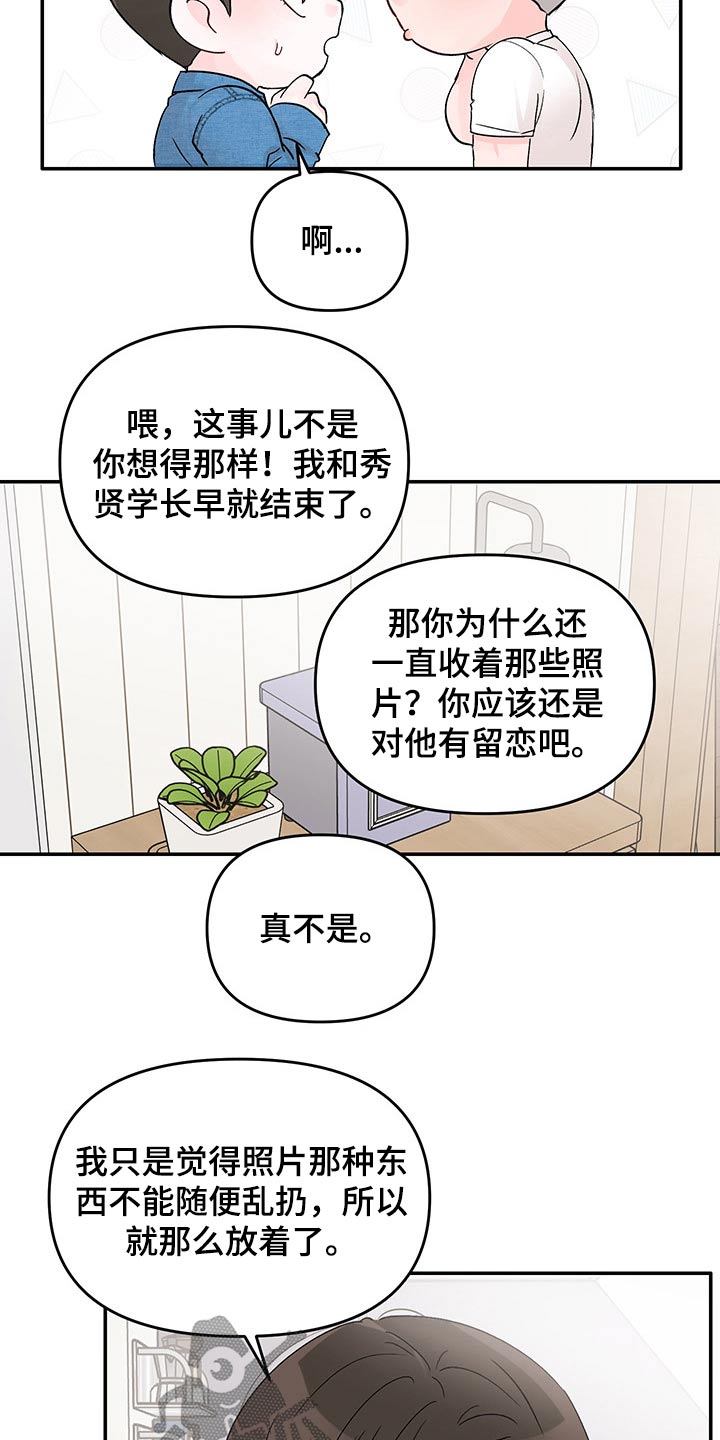 第46章拒绝12