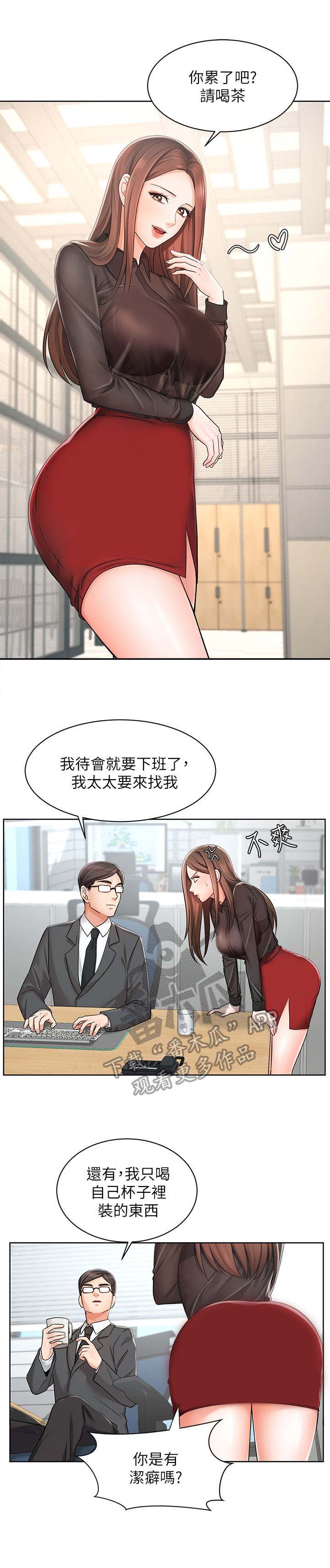 第4章手忙脚乱10