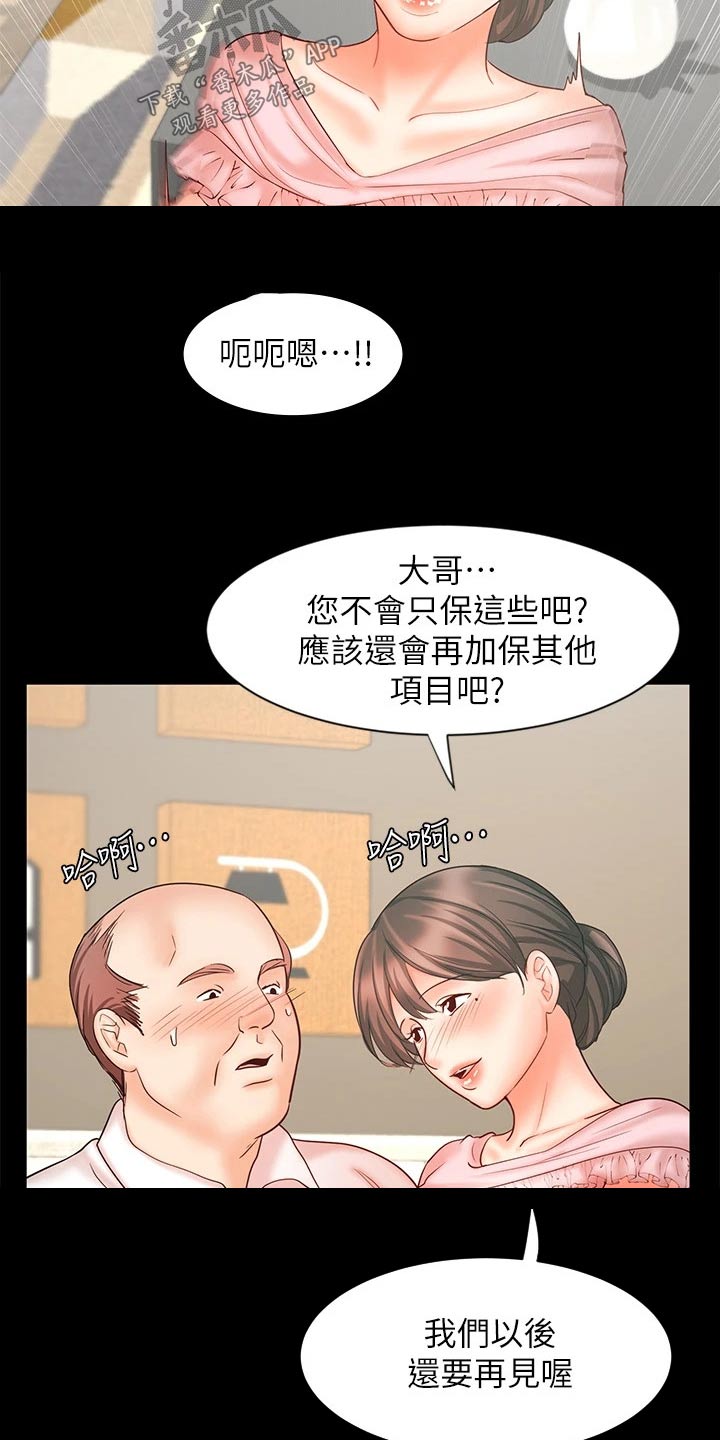 第31章自己解决15