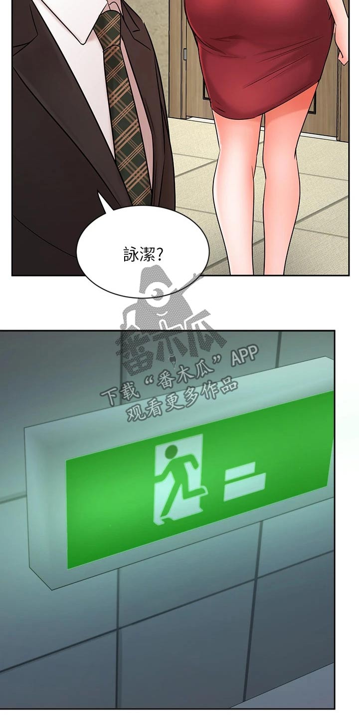 第47章帮忙22