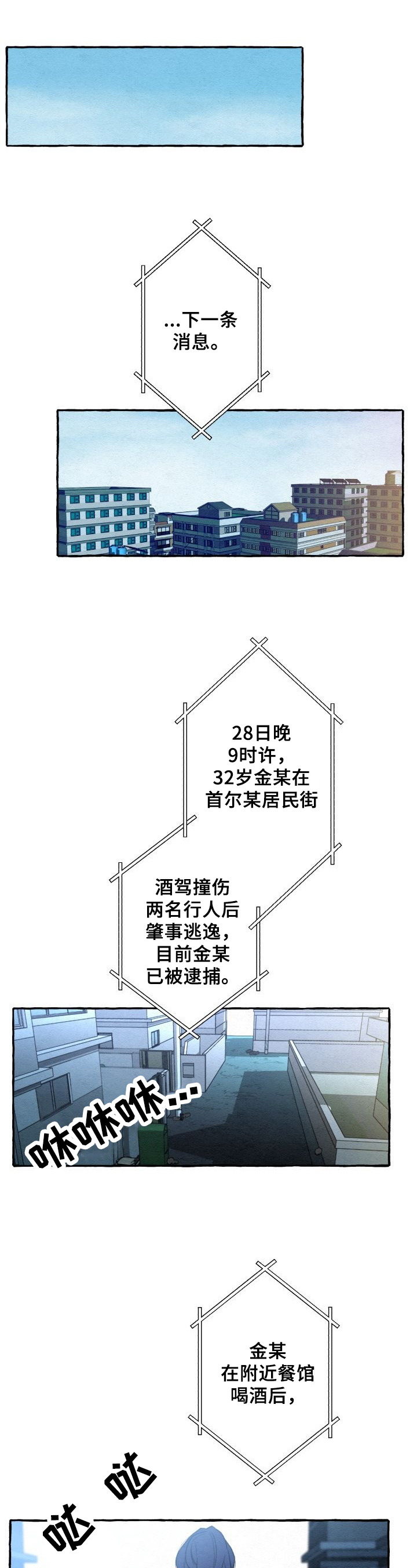 第3章抢救9