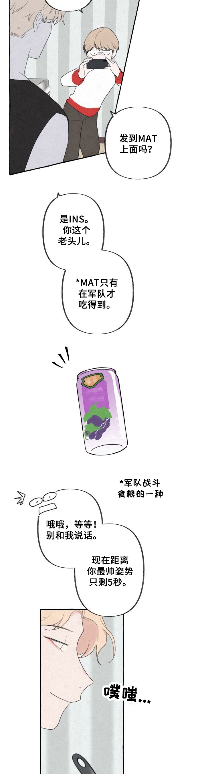 第29章拍照5