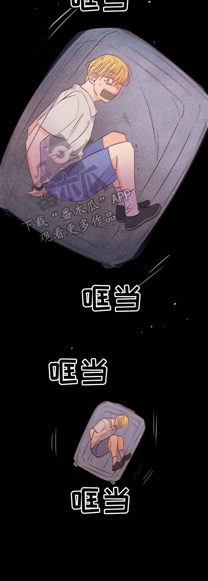 【重塑人生】漫画-（第26章幽闭恐惧症）章节漫画下拉式图片-14.jpg