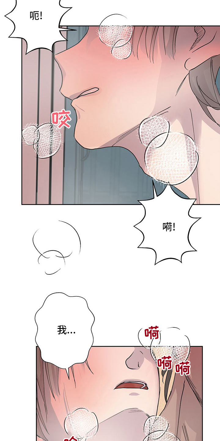 【兄弟情义】漫画-（第88章真的没问题吗）章节漫画下拉式图片-2.jpg