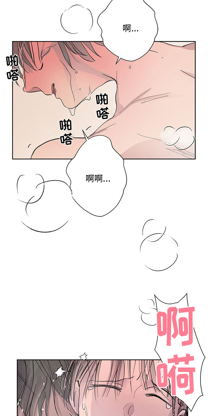 【兄弟情义】漫画-（第88章真的没问题吗）章节漫画下拉式图片-7.jpg