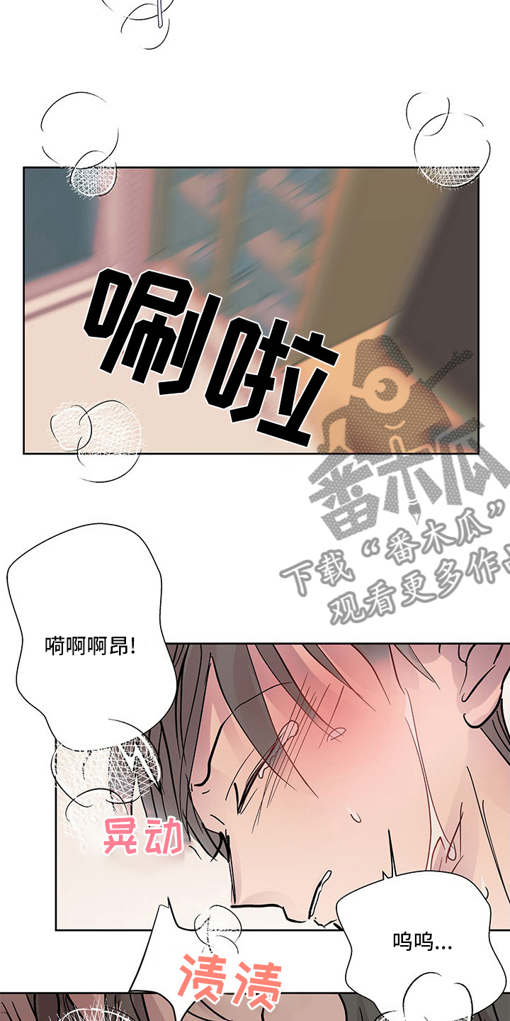 【兄弟情义】漫画-（第88章真的没问题吗）章节漫画下拉式图片-11.jpg