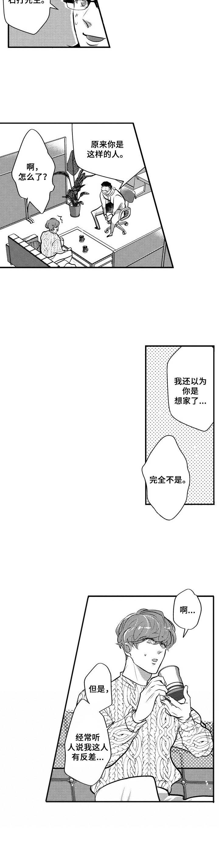 第17章爱好4