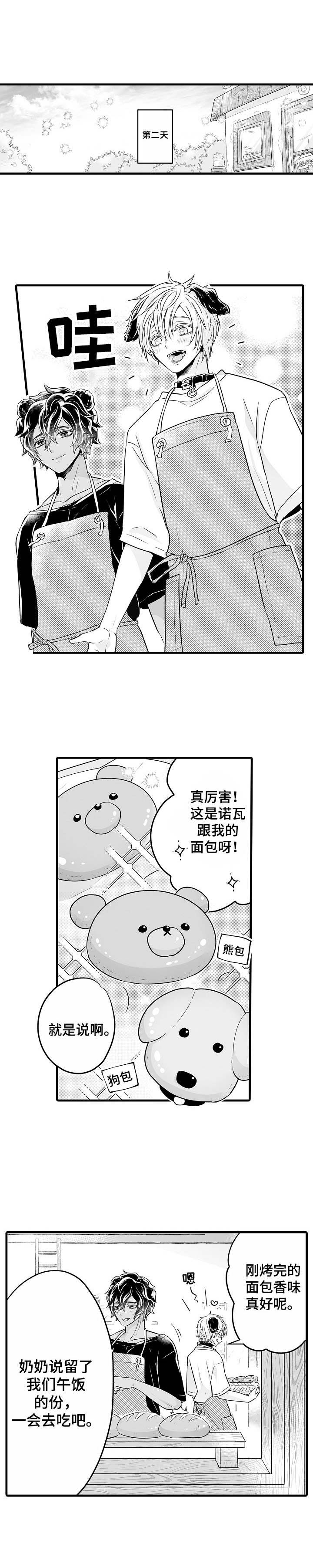 【森林中的熊】漫画-（第12章看店）章节漫画下拉式图片-2.jpg