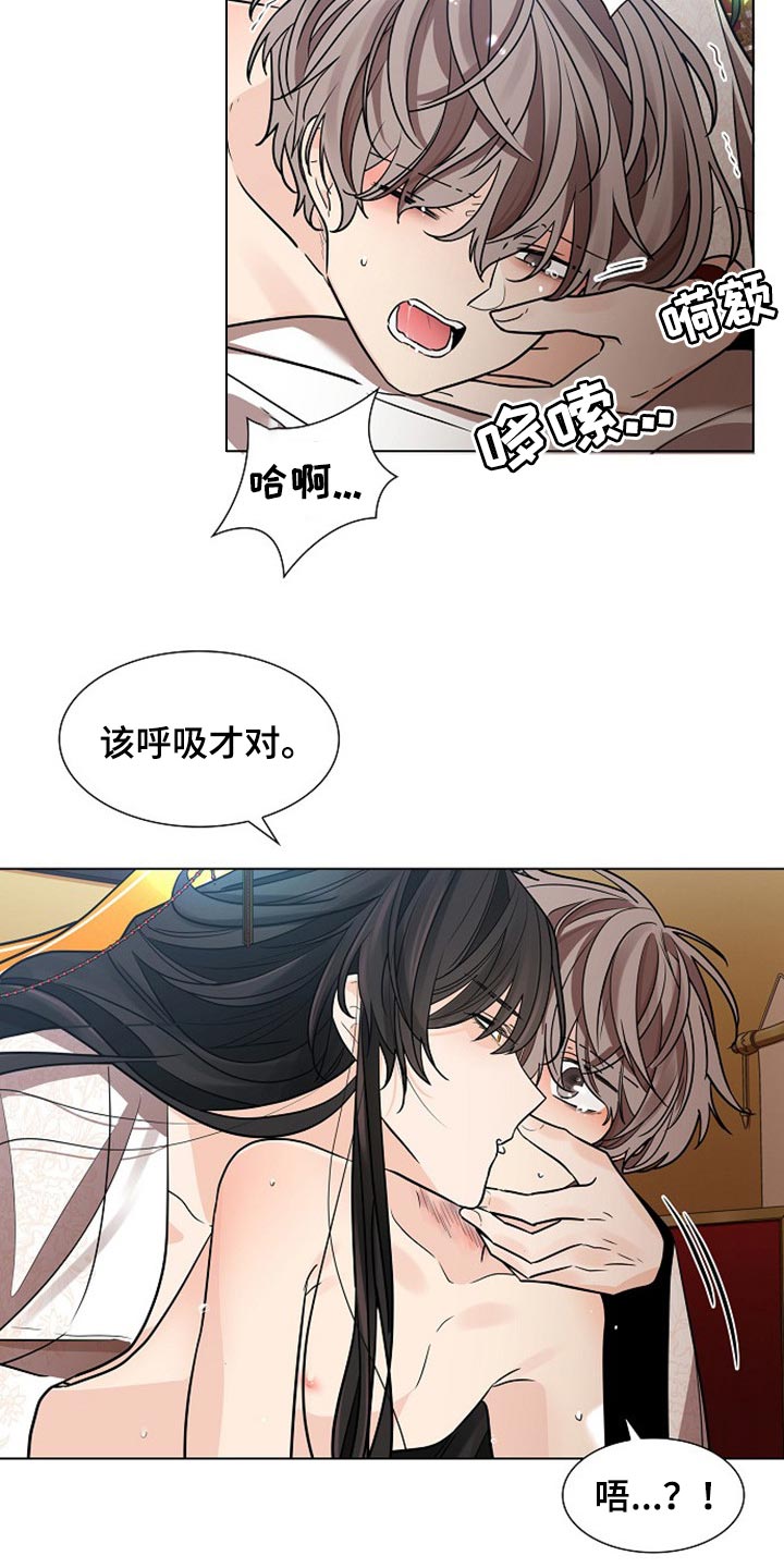 【无处可逃】漫画-（第33章不要赶我出去）章节漫画下拉式图片-8.jpg