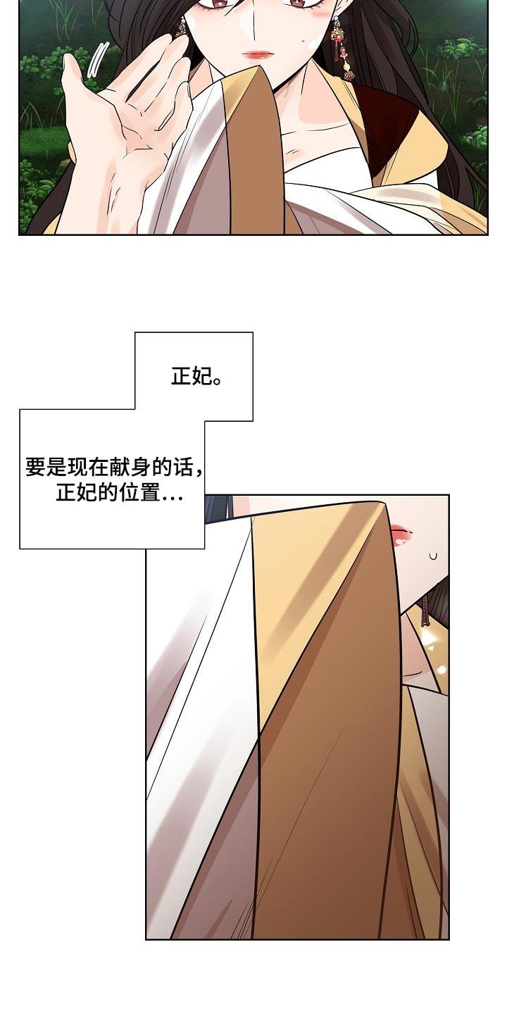 【无处可逃】漫画-（第37章威胁）章节漫画下拉式图片-4.jpg