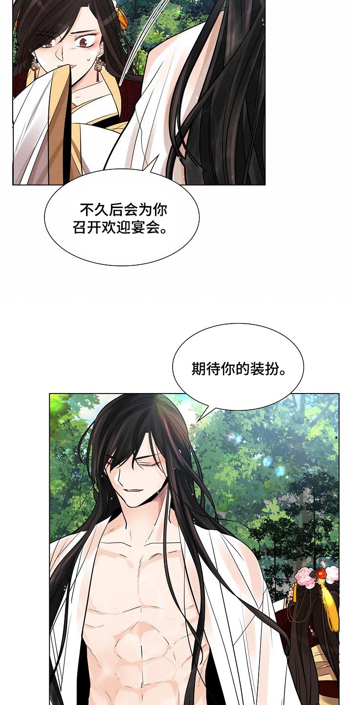 【无处可逃】漫画-（第37章威胁）章节漫画下拉式图片-11.jpg