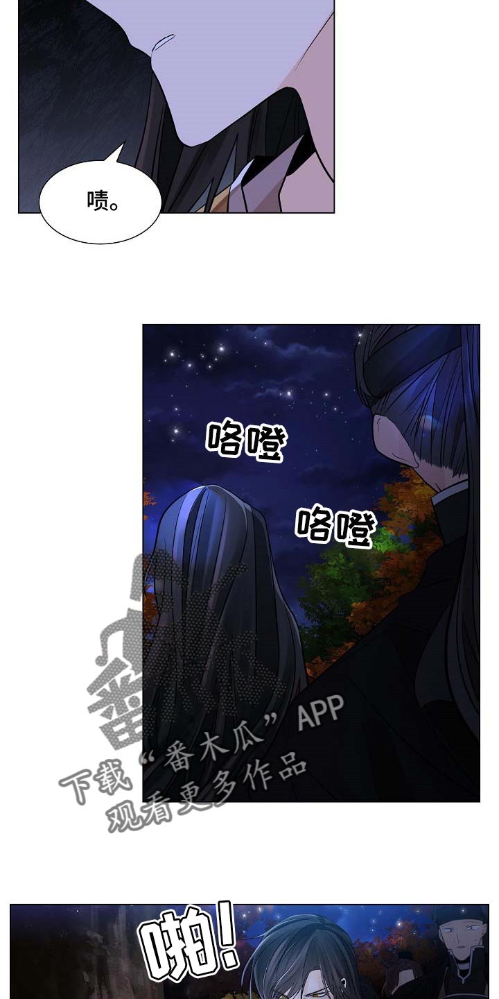 【无处可逃】漫画-（第43章自己走回去）章节漫画下拉式图片-25.jpg