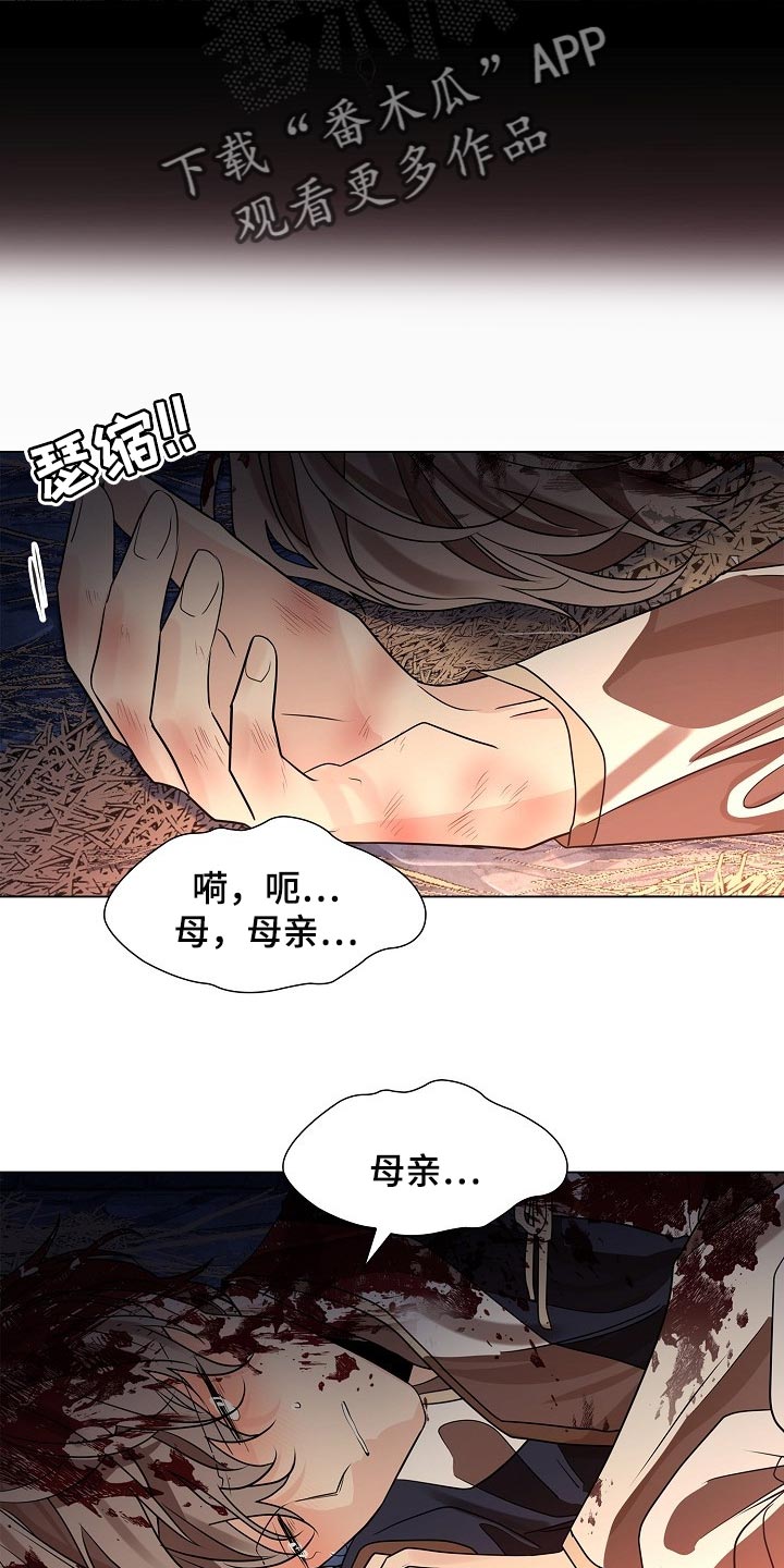 【无处可逃】漫画-（第49章非常害怕）章节漫画下拉式图片-20.jpg